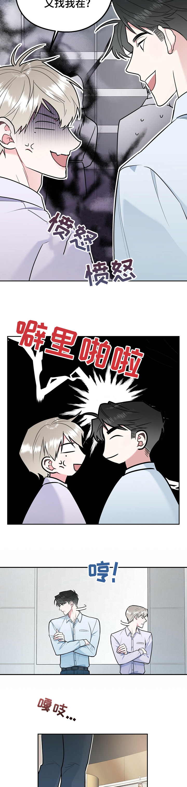 第40话2