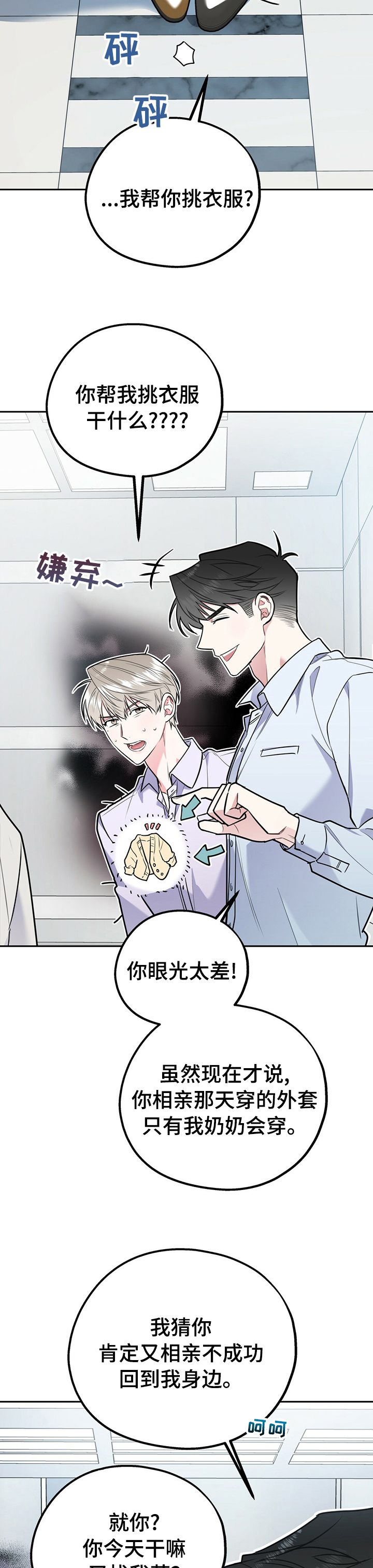 第40话1