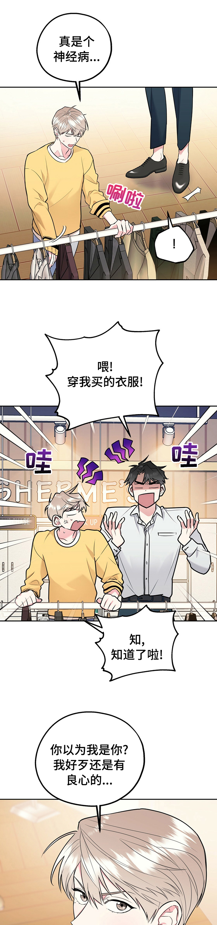 第40话9