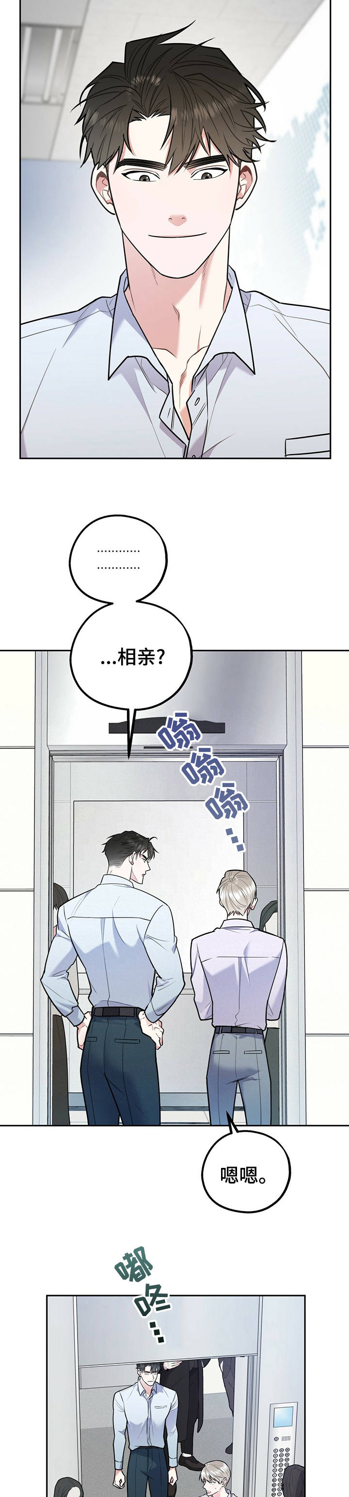 第39话11