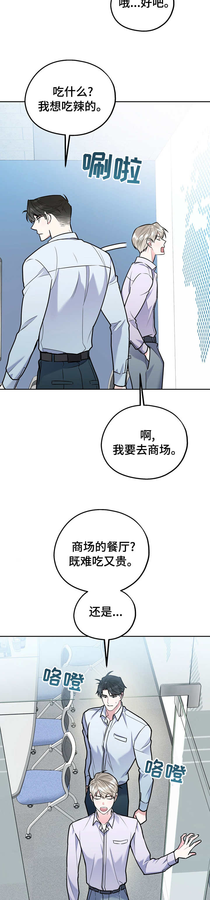 第39话9