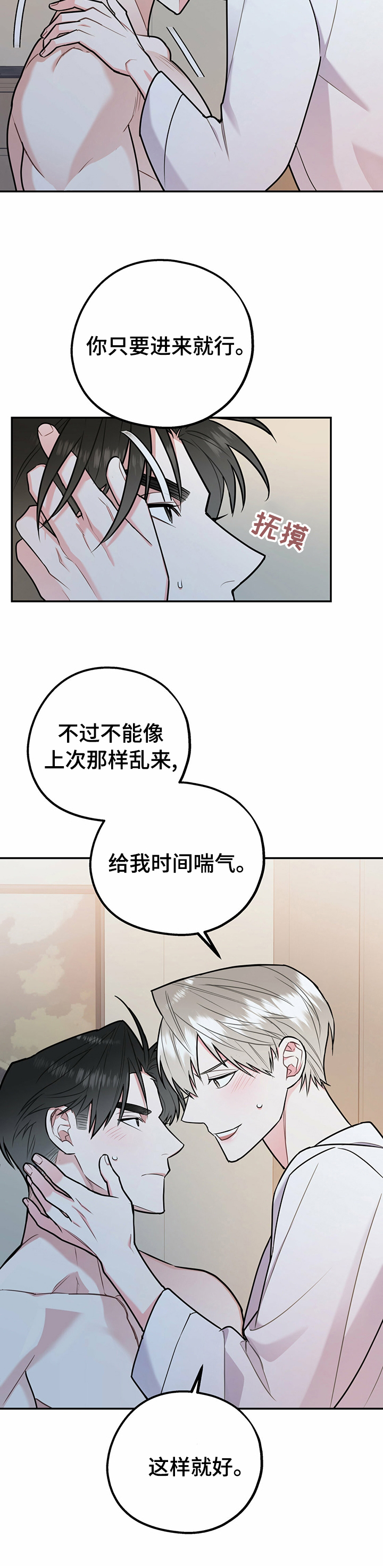 第36话13