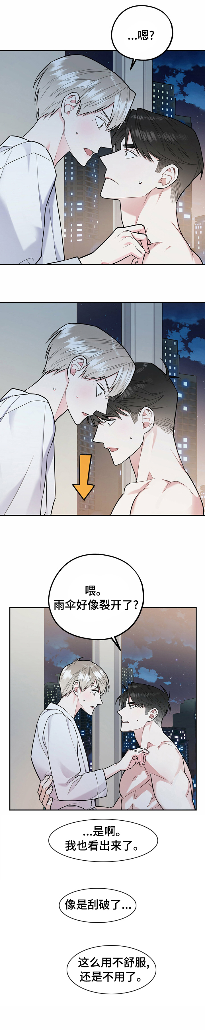 第36话0