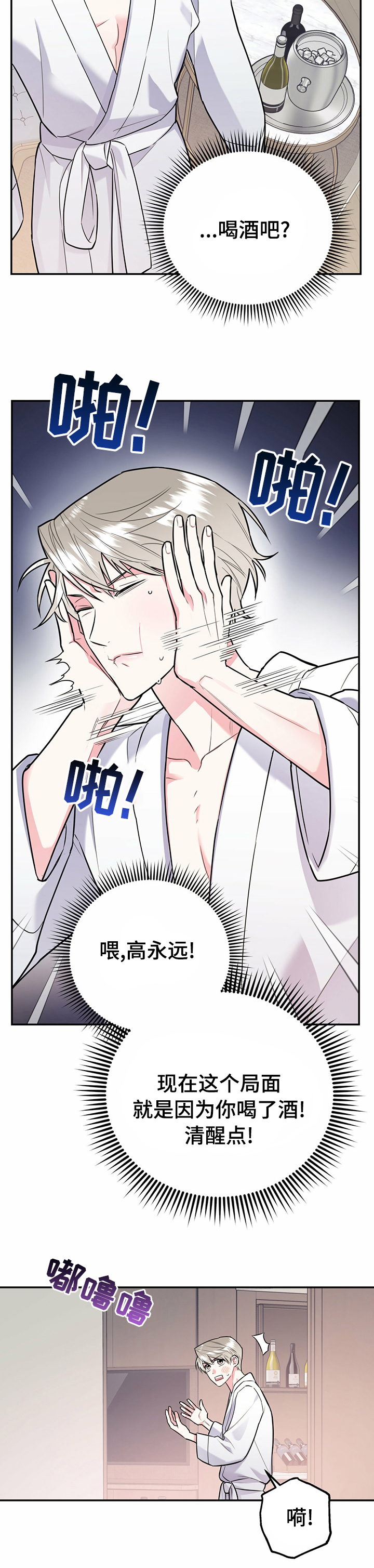 第34话1