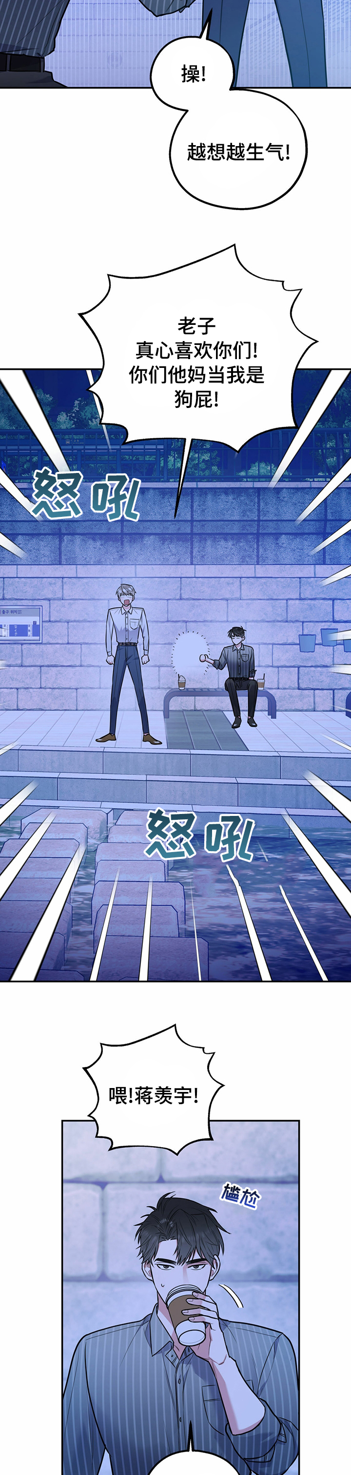 第33话2