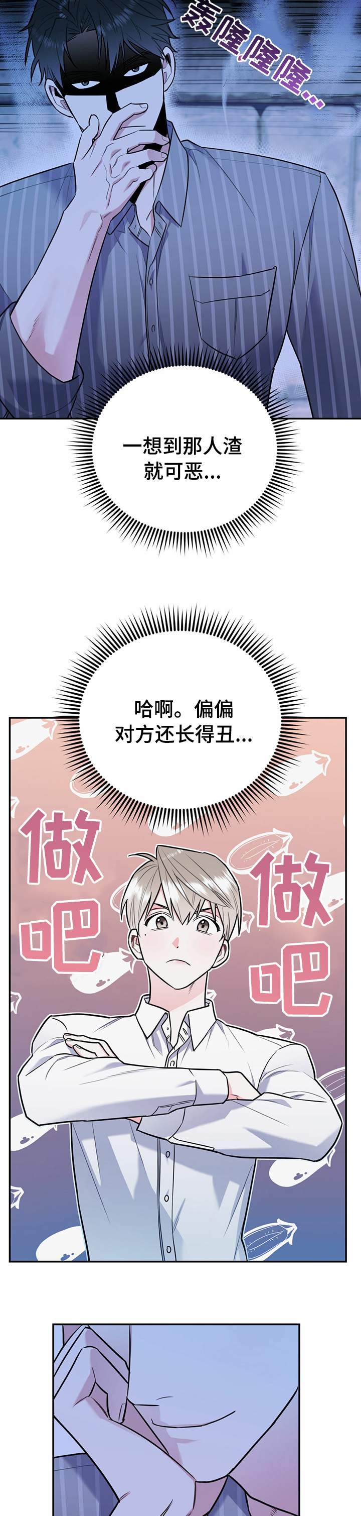 第33话5