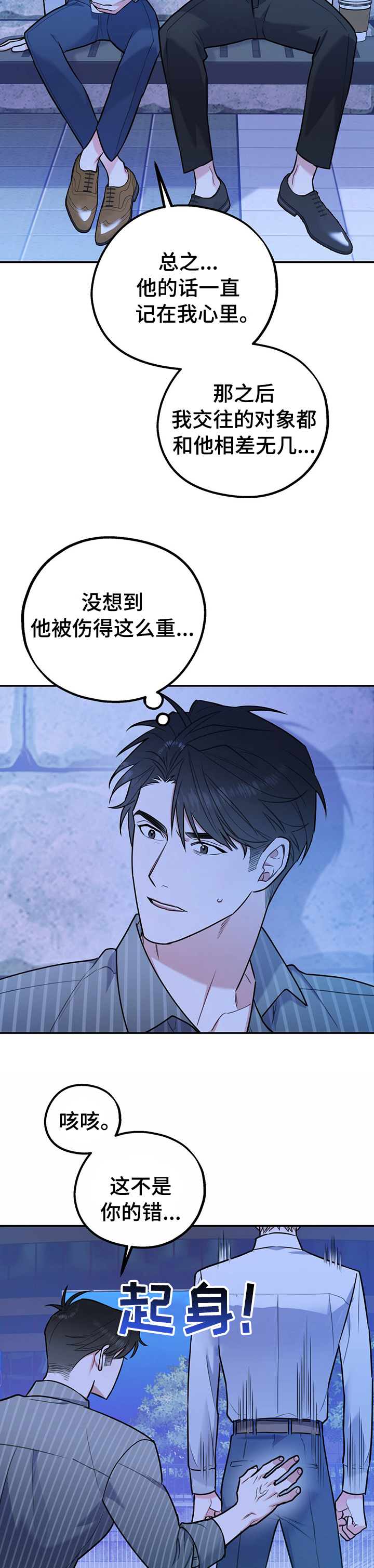 第33话1