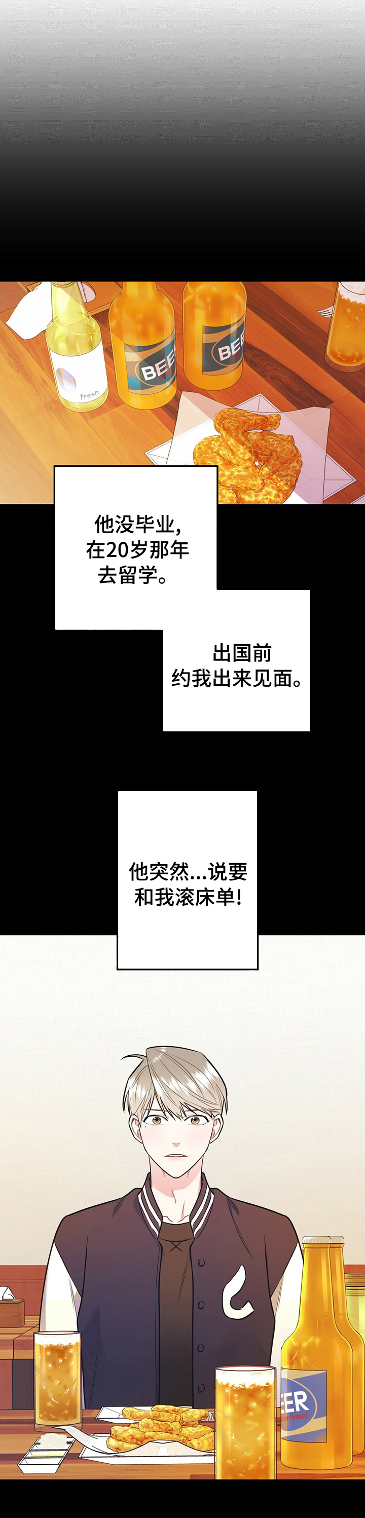 第32话9