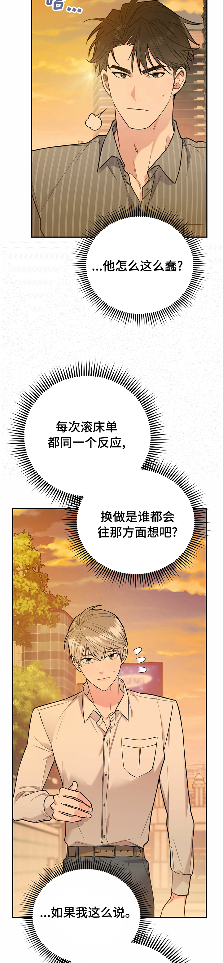第32话1