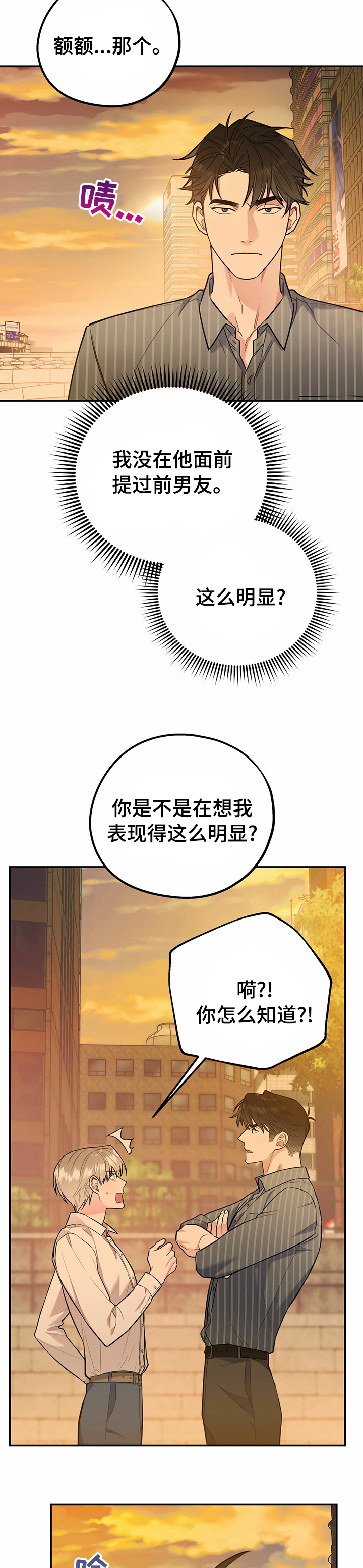 第32话0