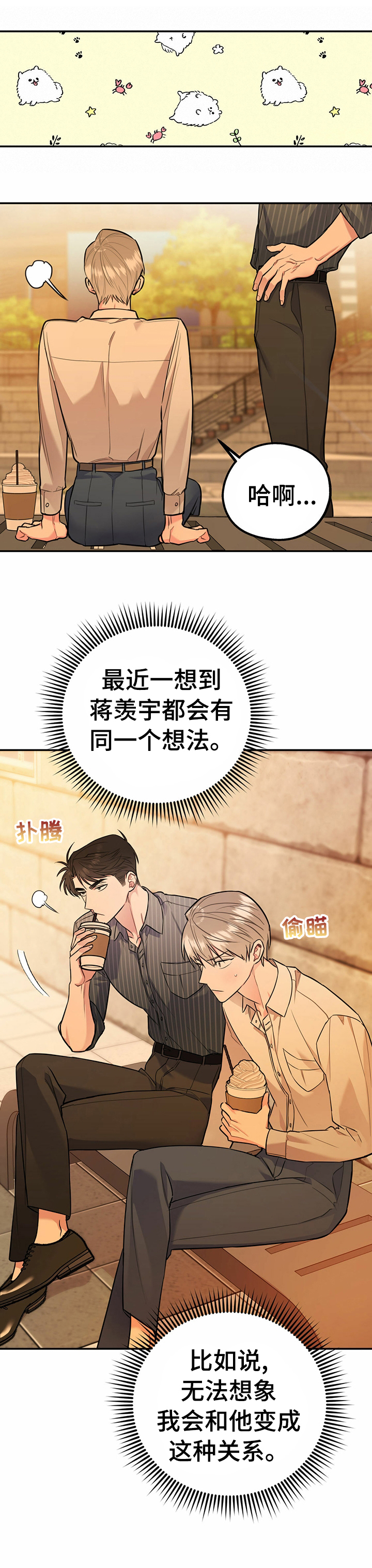 第31话5