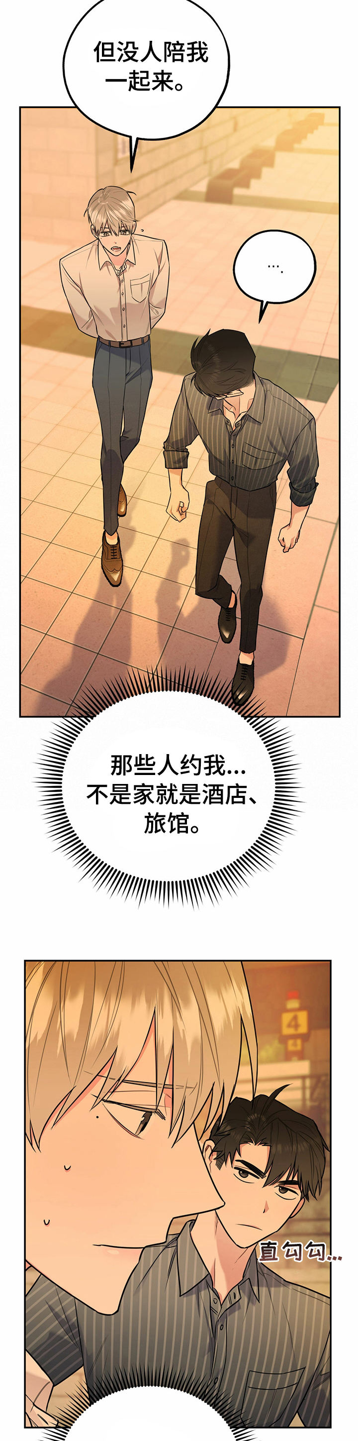 第31话13