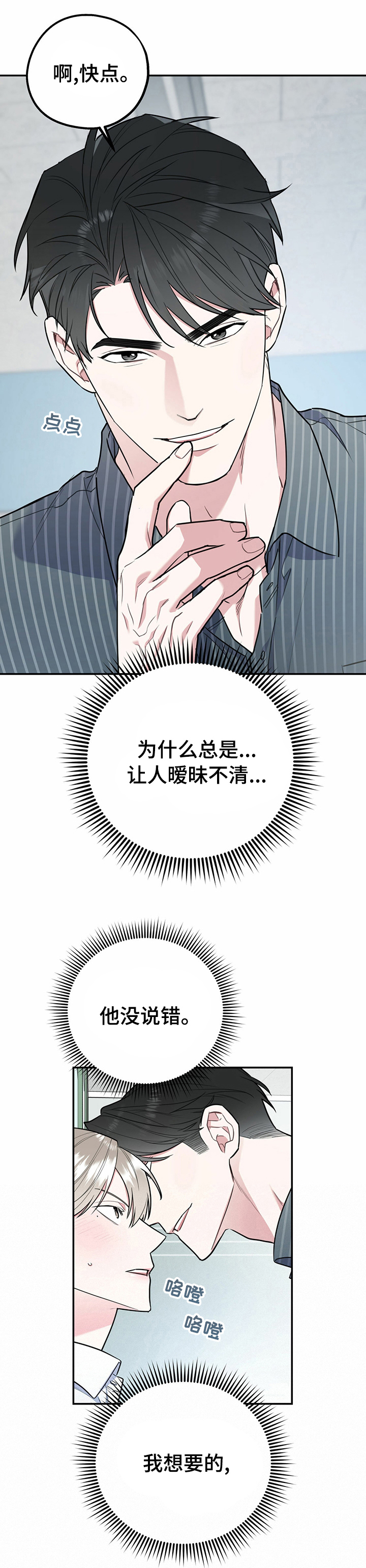 第31话0