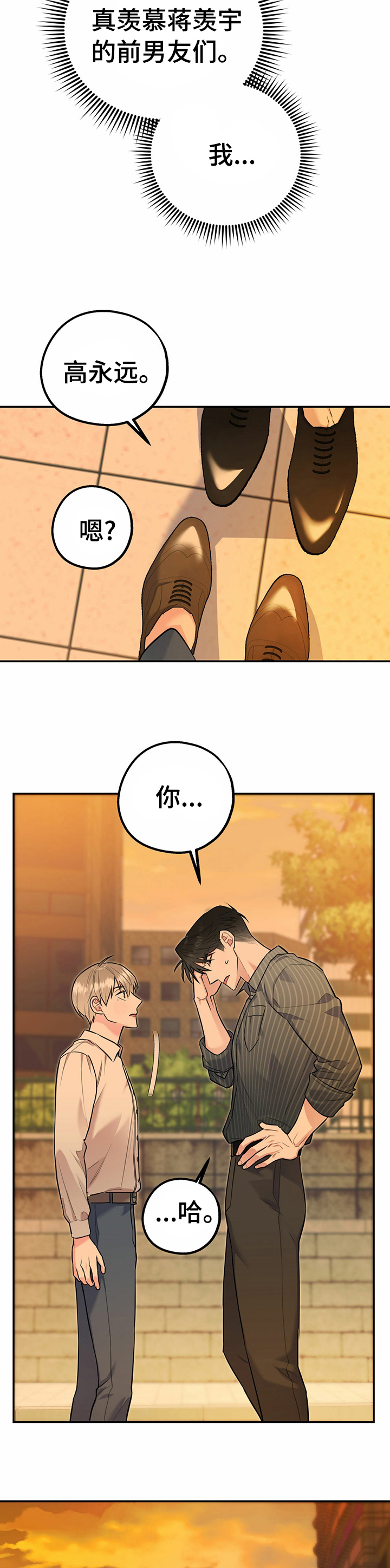 第31话14