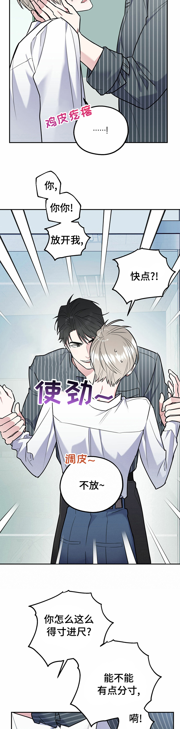第30话11