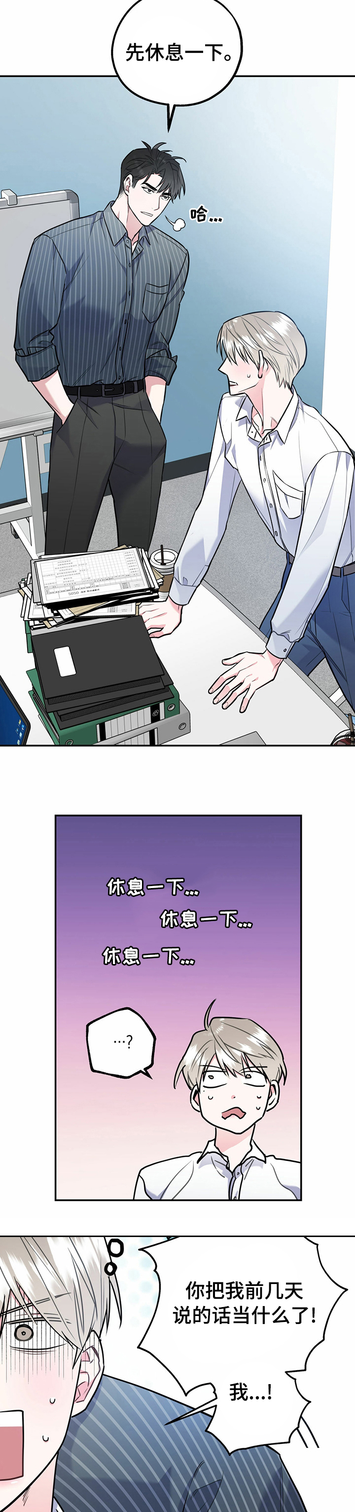 第30话1