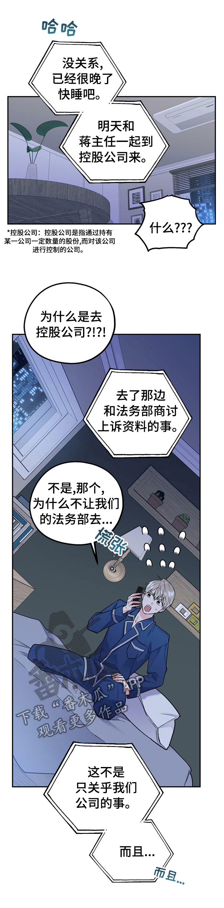 第29话0