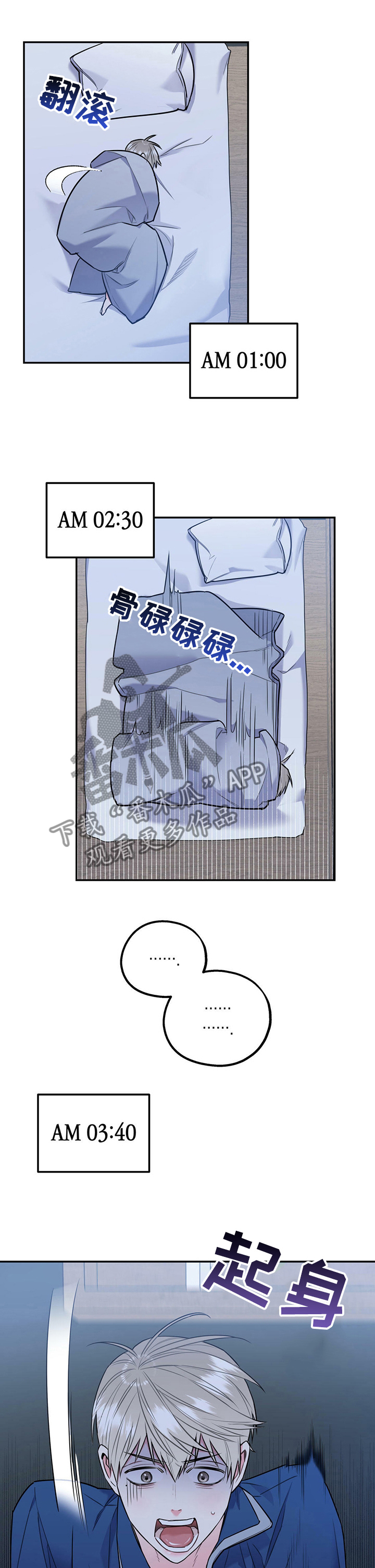 第28话4