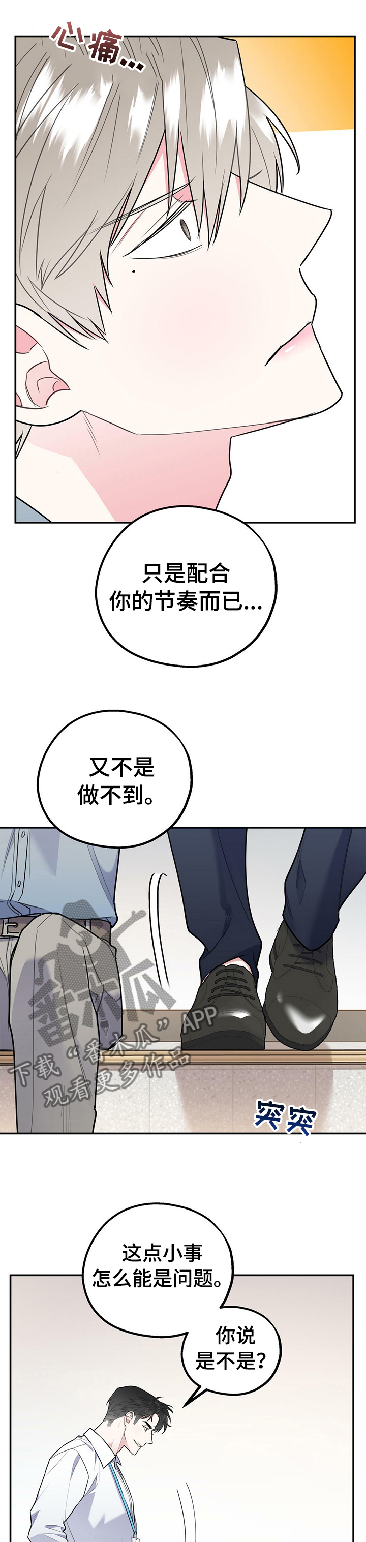 第28话0