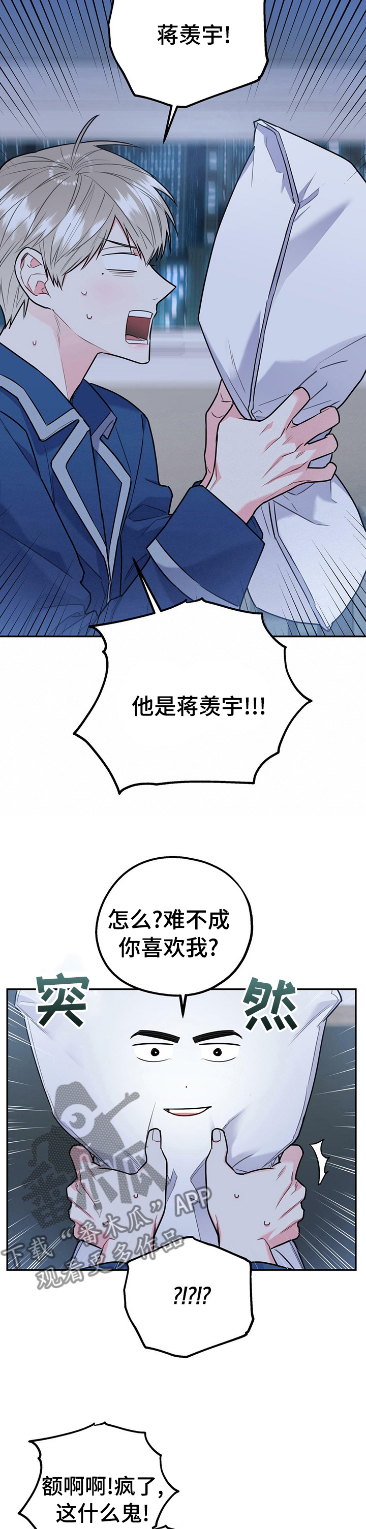 第28话6