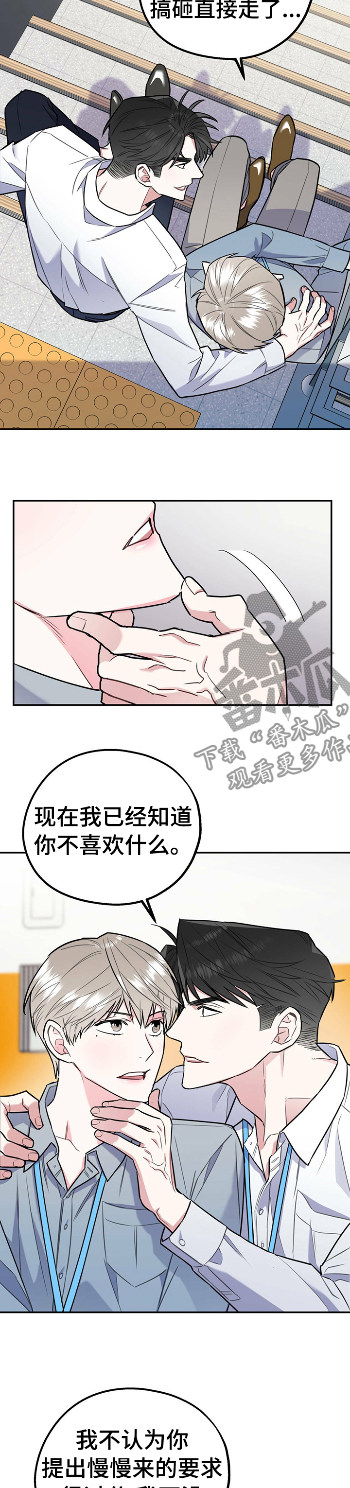 第27话11