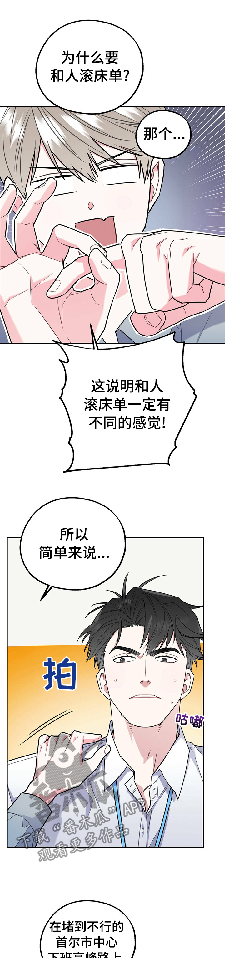 第27话4