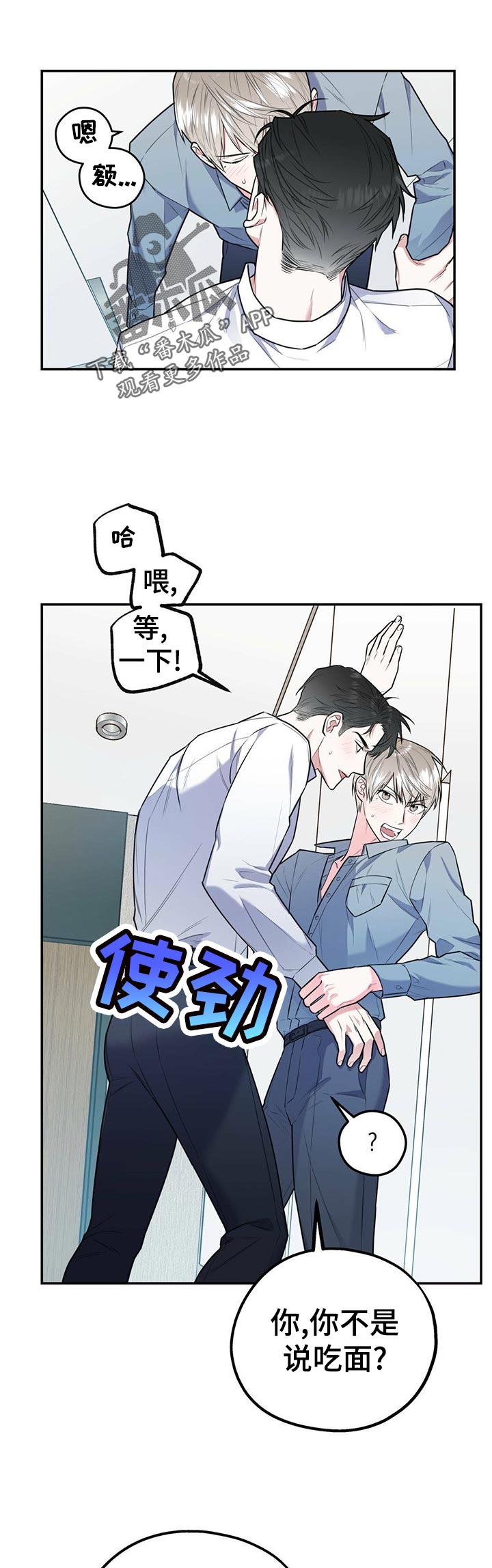 第25话0