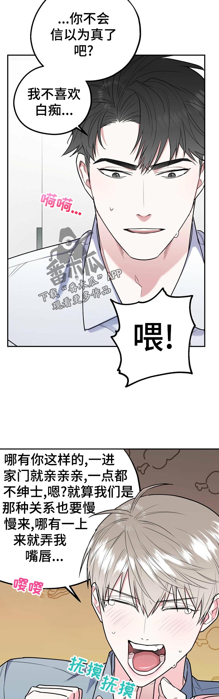 第25话1