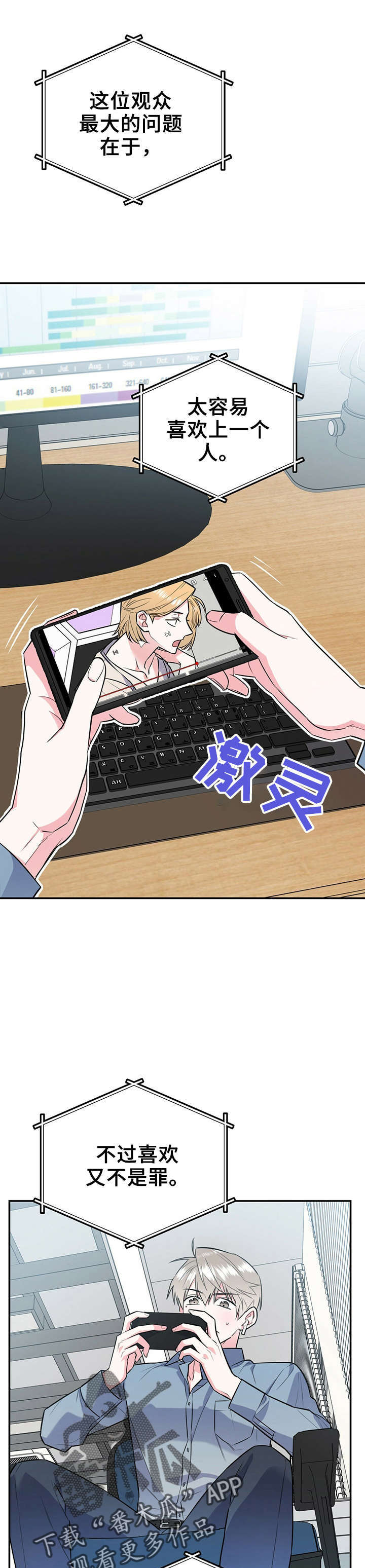 第23话0