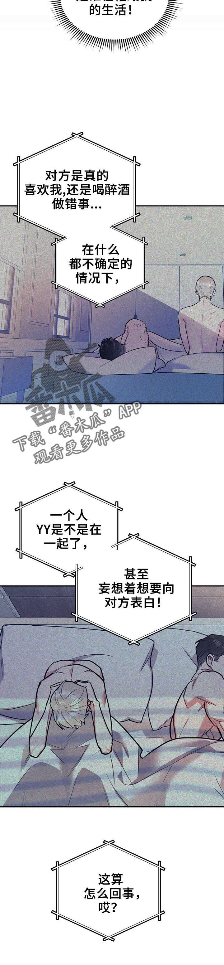 第23话2