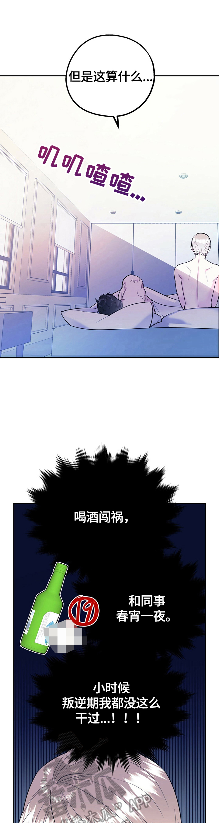 第22话3