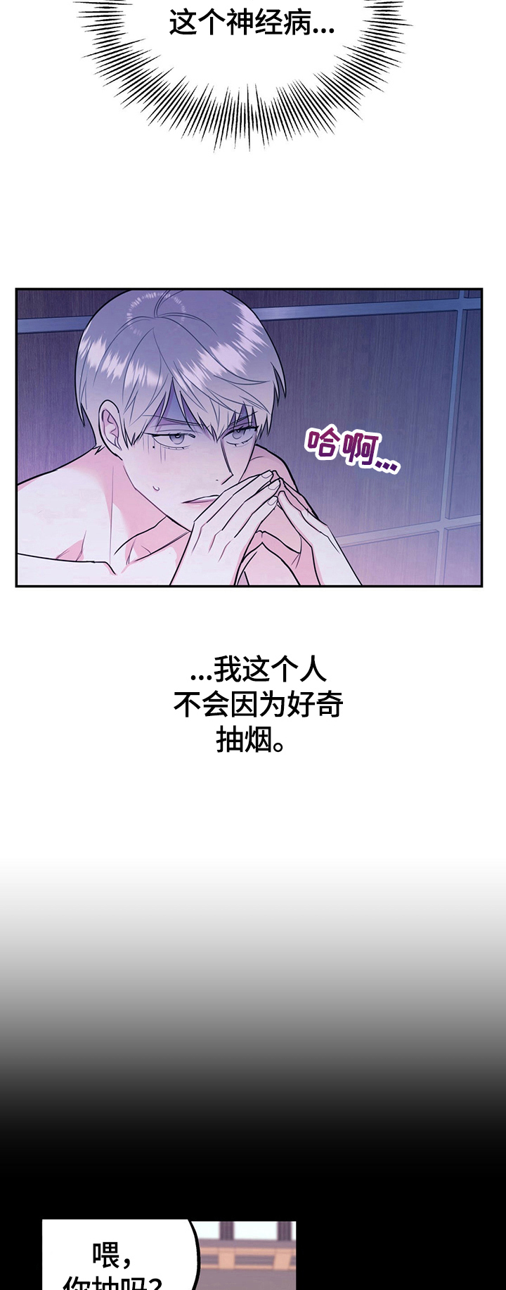 第22话1