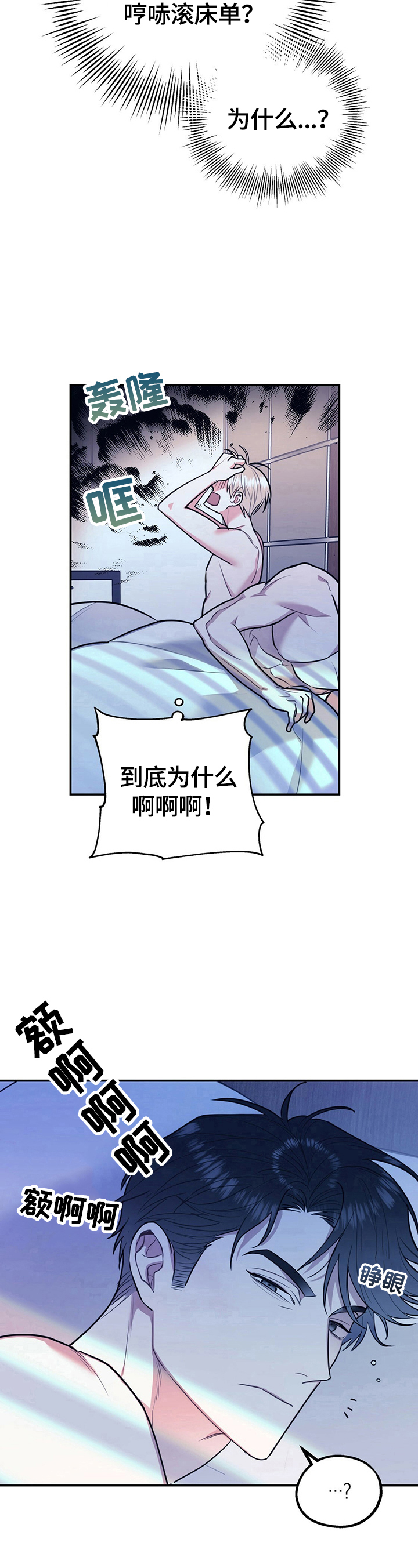 第22话6