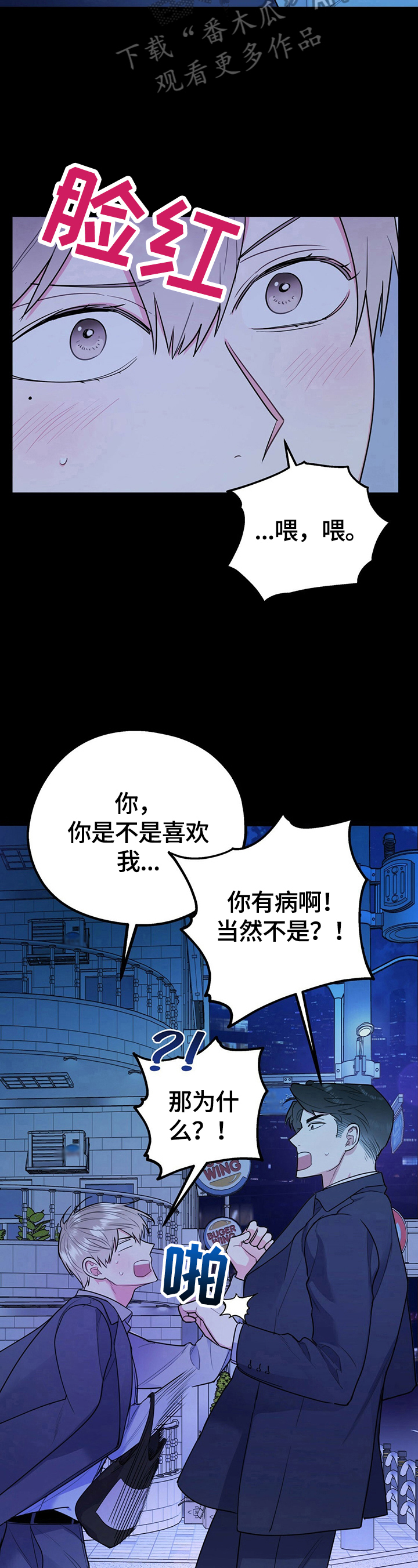 第21话2