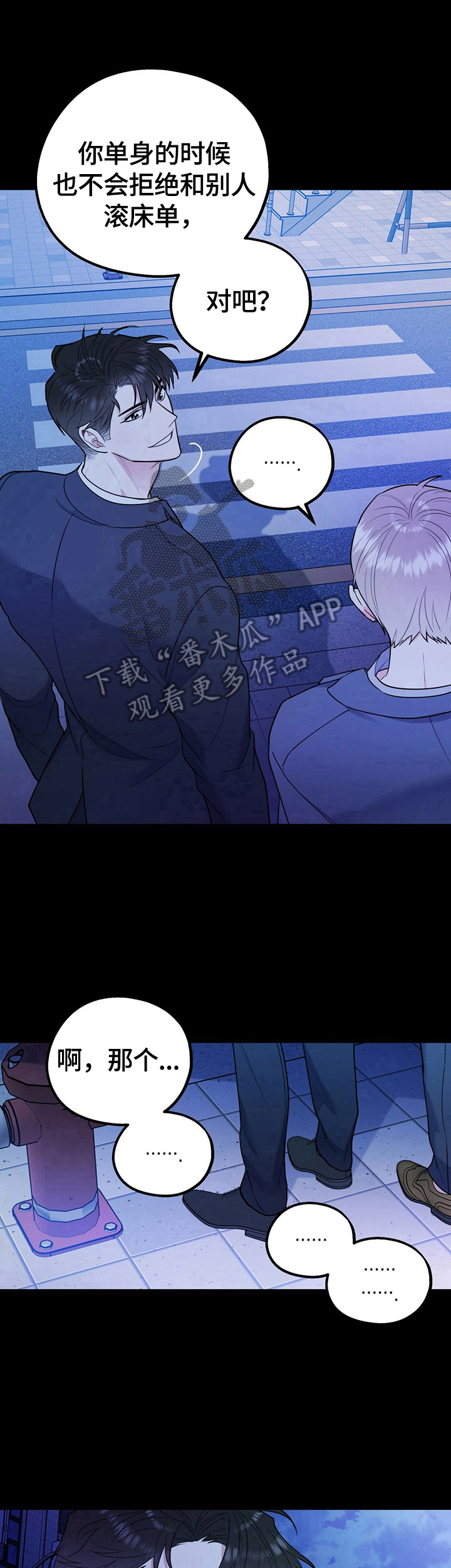 第21话5