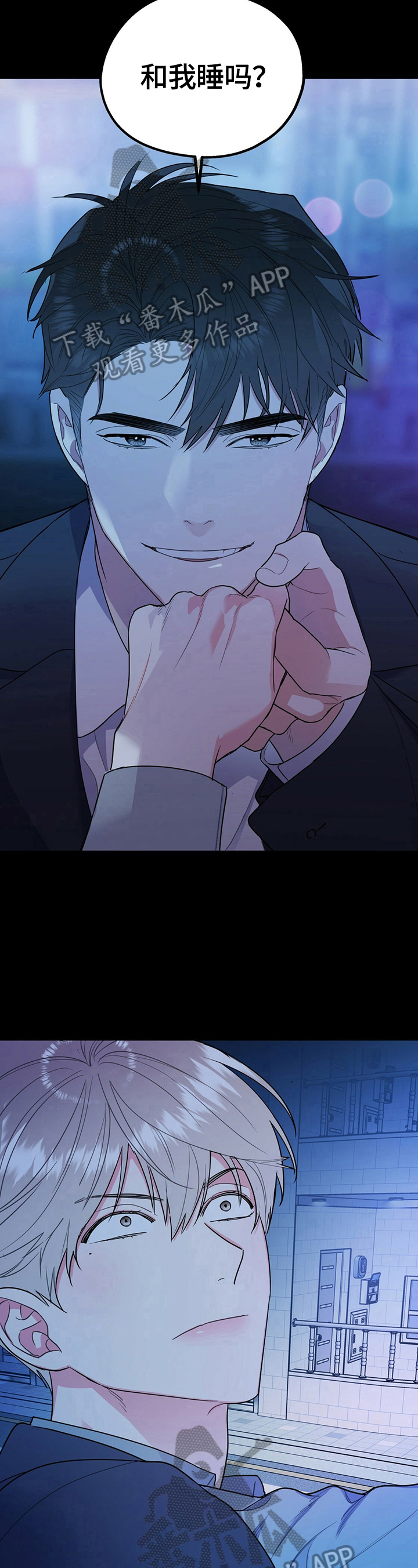 第21话1