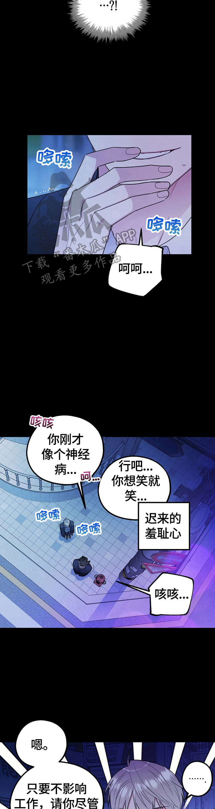 第21话9