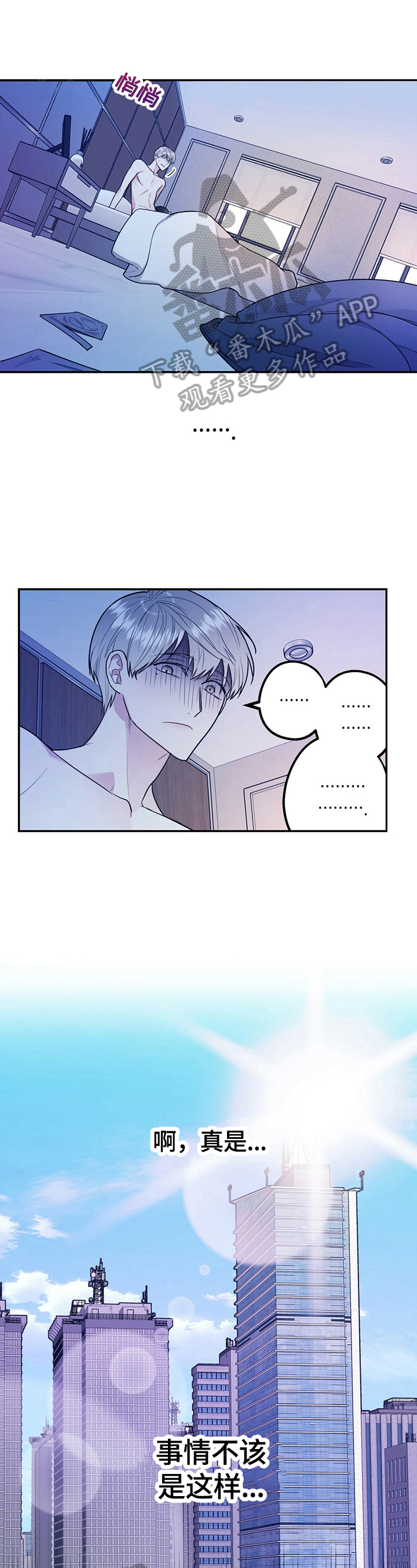 第20话0