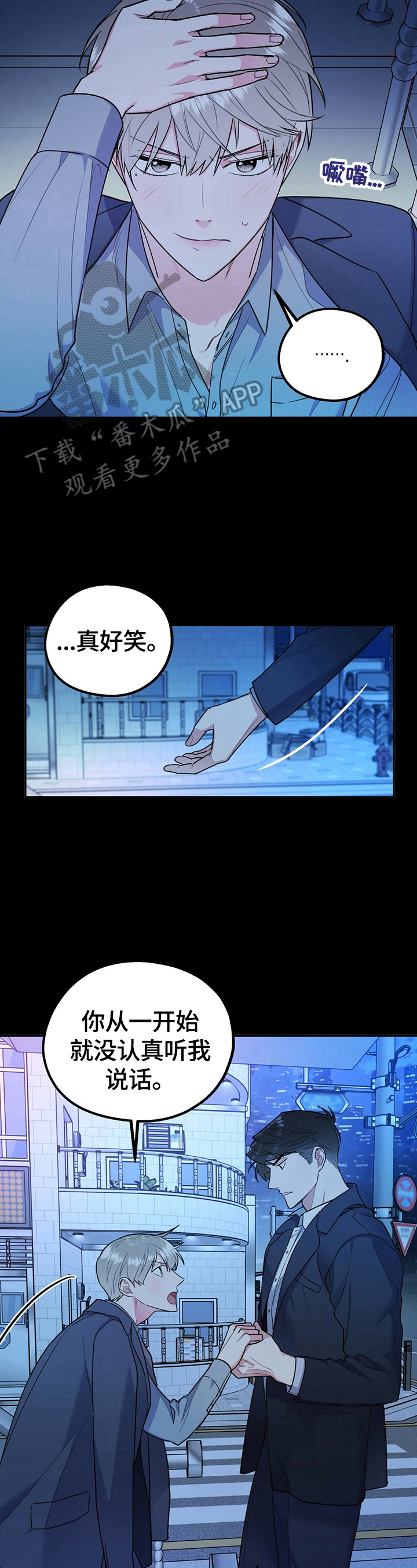 第20话6