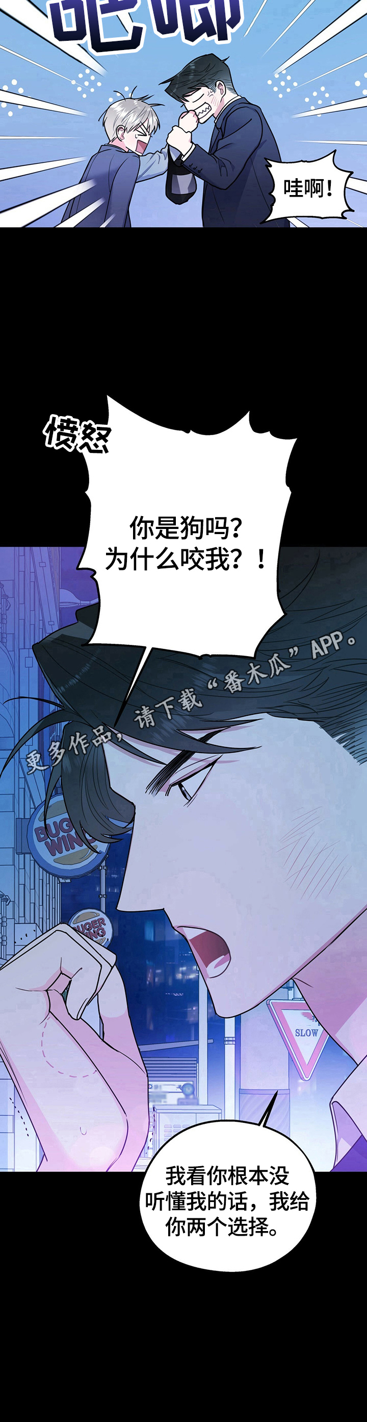 第20话10