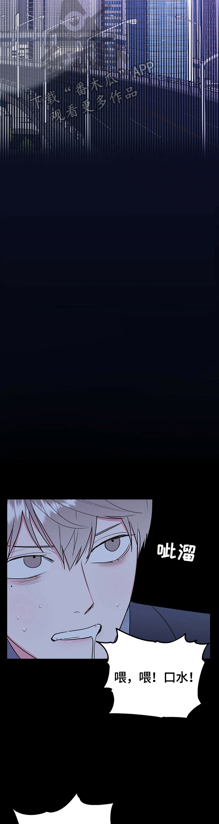 第20话1