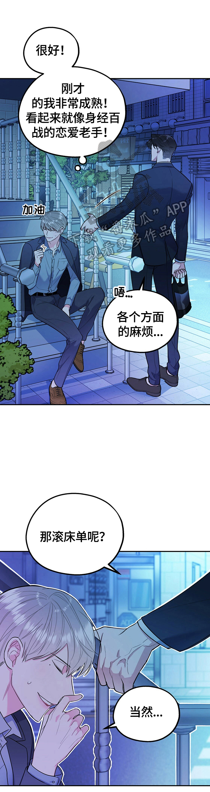 第19话0