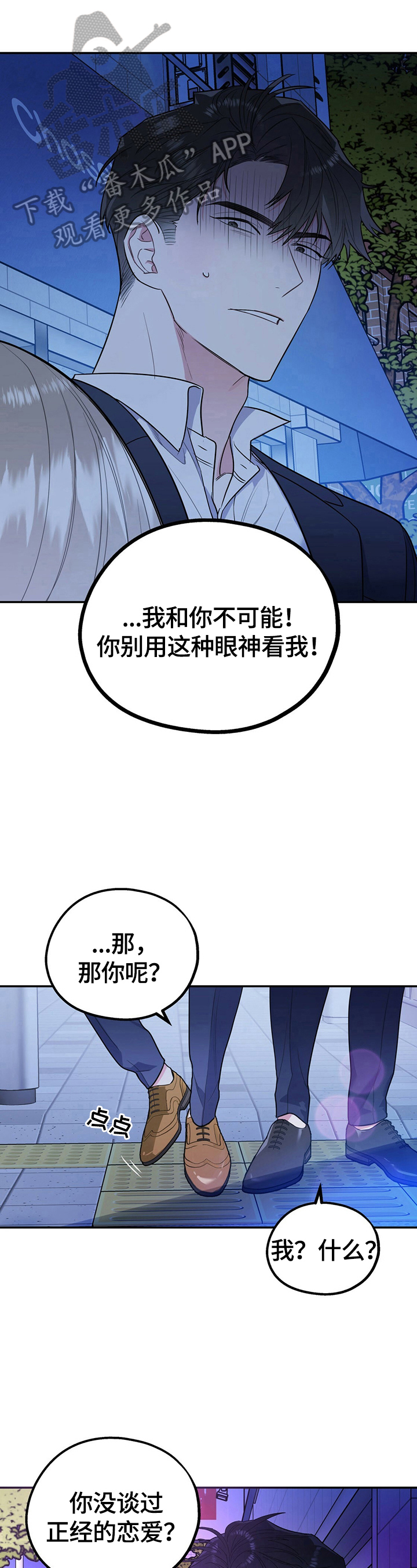 第18话0