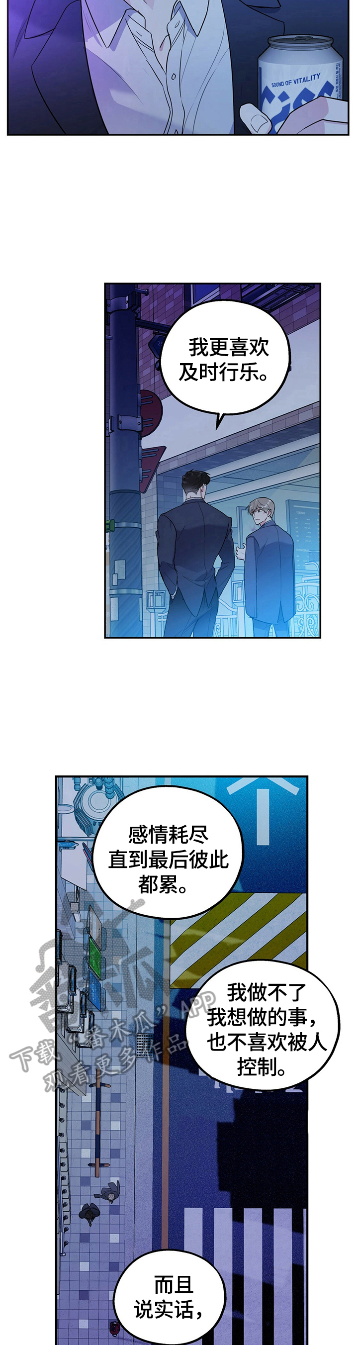 第18话2