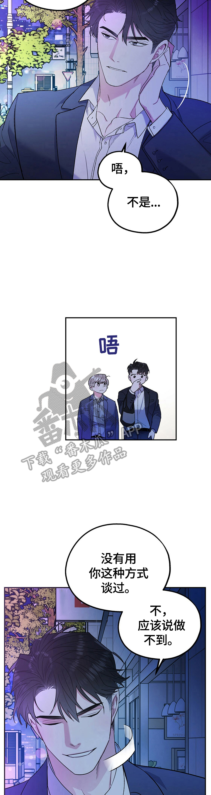 第18话1