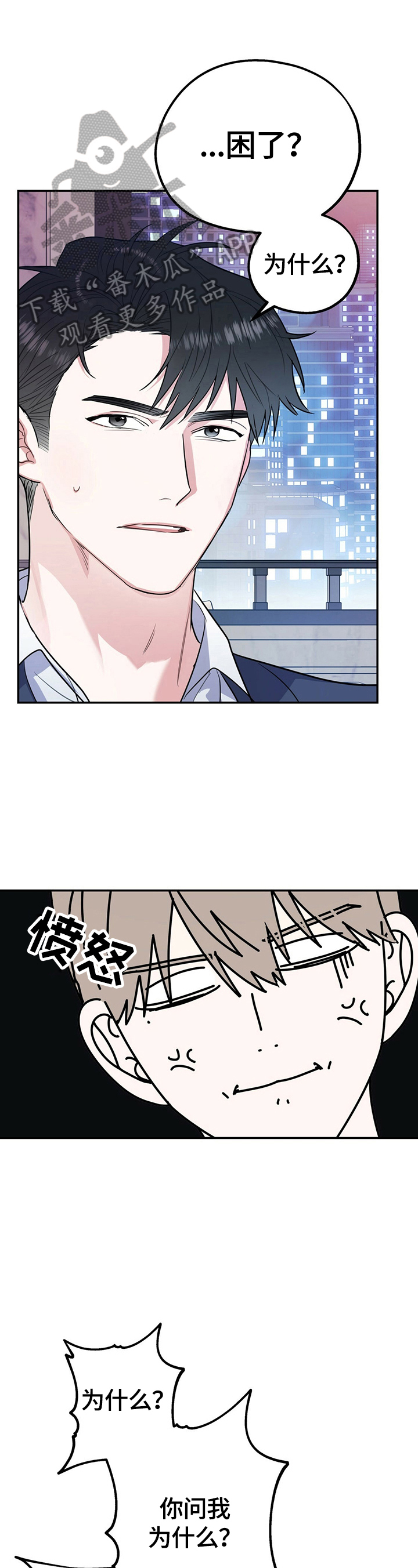 第16话0