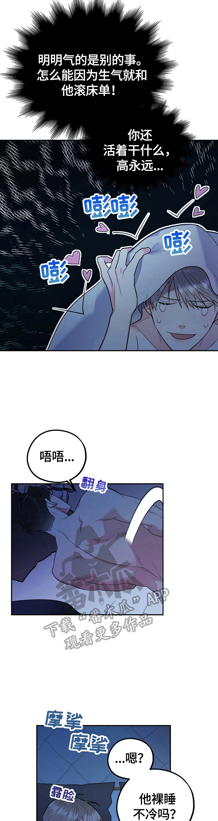 第14话1