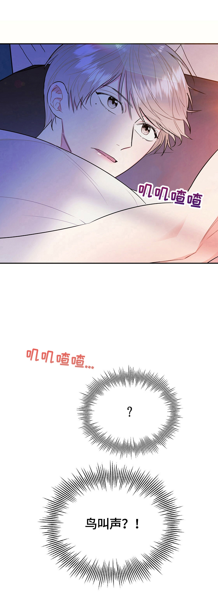 第14话7