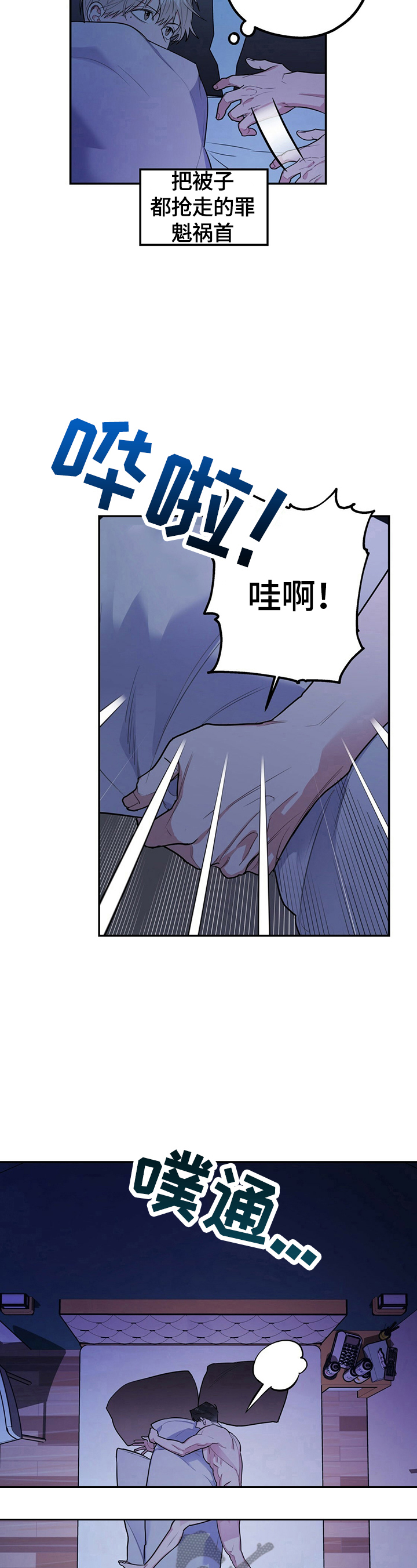 第14话2