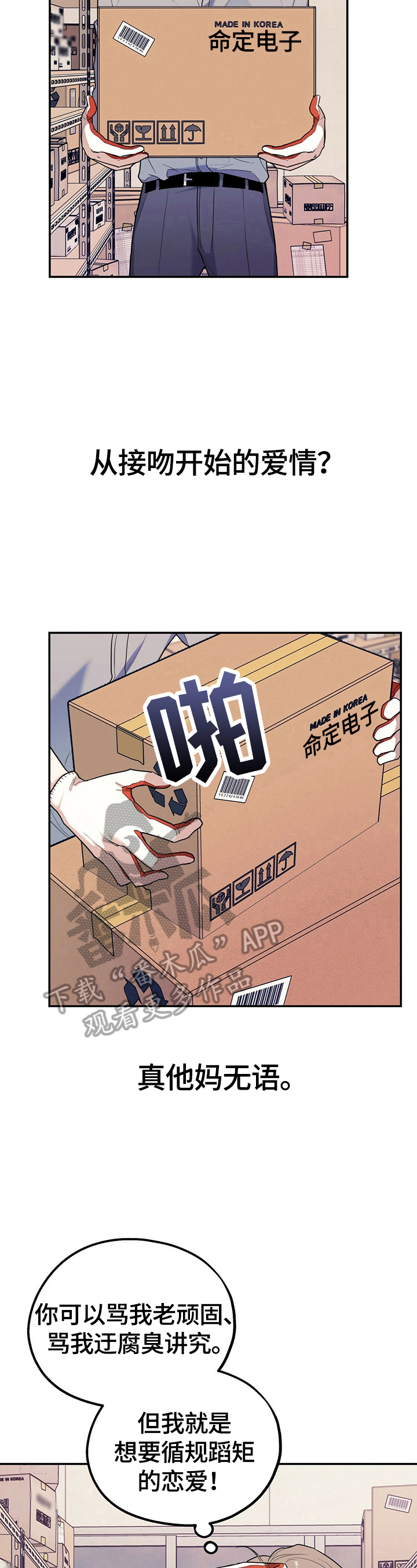 第14话9